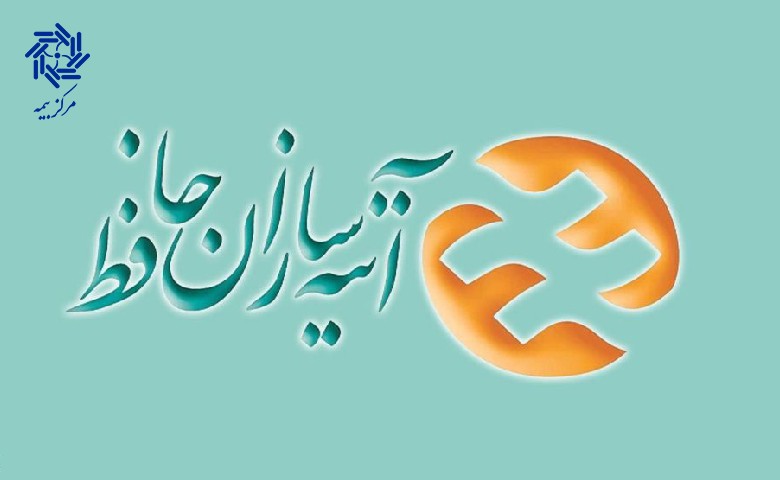 بیمه خدمات درمان 